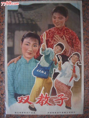哪能制作房本
